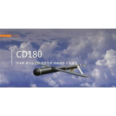 CD180 Folding Wing Long-Endurance БПЛА